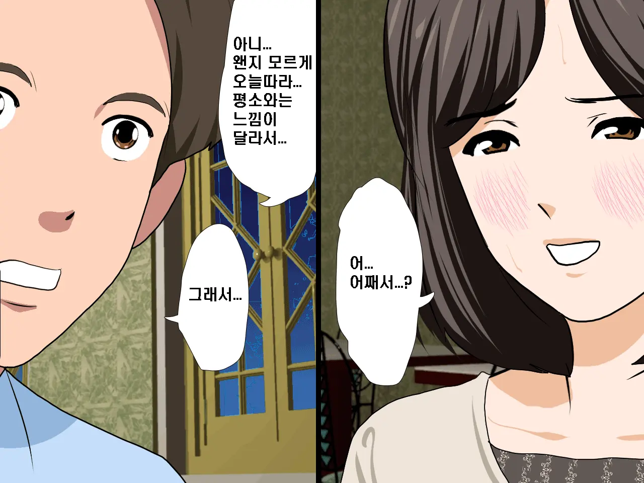 Saimin Seikyouiku 9 | 최면성교육 제9화
